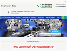 Tablet Screenshot of bosch-service.ru